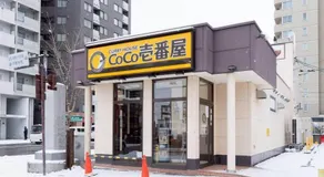 新築Laiso月寒102地下鉄駅徒歩6分大通駅8分 - Image 3