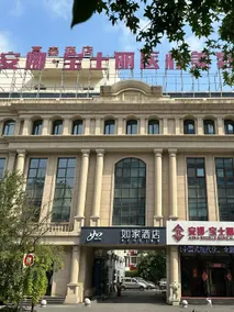 Home Inn Shenyang North Railway Station North Exit Qishan Road Metro Station - Image 5