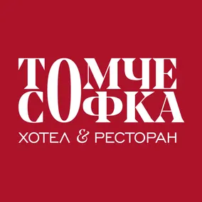 Hotel Tomce Sofka - Image 3