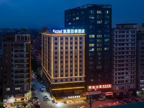 Kyriad Marvelous Hotel Dongguan Changan Binhai Light Rail Station - Image 1