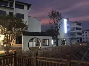 Yi Jing Jiang Nan Garden Hotel (Ningdu Xinzhuang Yongning) - Image 4