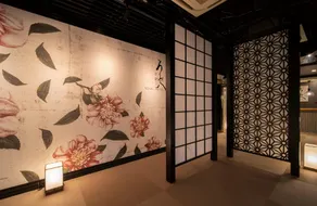 Royal Hotel Uohachi Bettei - Image 4