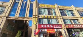 Bogang Boutique Hotel (Shenggeng Mountain and Water Branch) - Image 4
