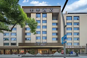 JI Hotel Ningbo Railway Station Longhu Ningbo Haishu Tianjie - Image 5