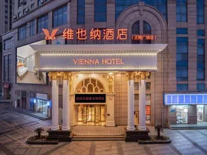 Vienna Hotel Rugao Zhengxiang Square - Image 5