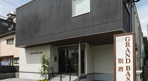 GRAND BASE Beppu - Image 3