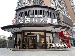 Angel Hotel (Yueyang Tianlun City Branch) - Image 4