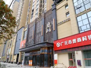 Hongcheng Futuer Hotel - Image 5