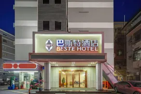 Yeste Hotel Shenzhen International Convention and Exhibition Center Bao'an Airport - Image 2
