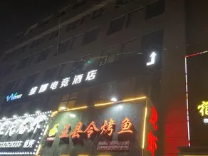 Vina Esports Hotel - Image 4