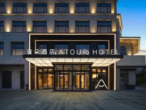 Atour Hotel Pengbo Central Plaza Lanzhou Zhongchuan Airport - Image 4