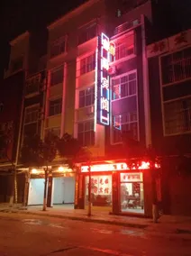 Lushan Xinxuan Hotel - Image 4