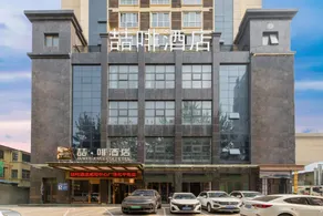 James Joyce Coffetel· Xianyang Renmin Road Central Square Store - Image 4