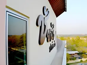 Chaisiri Park View - Image 4