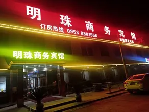 Ming Zhu Hotel - Image 4