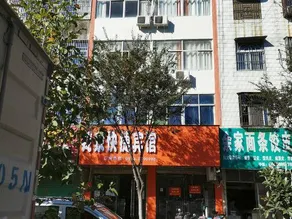 Funan My Home Express Hotel - Image 5