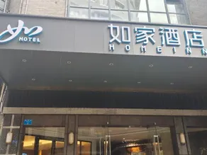 Home Inn Neo Chongqing Wanzhou Wanda Plaza - Image 2
