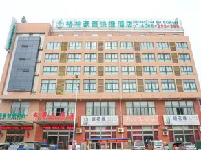 GreenTree Inn Express (Guanyun Zhenxing Garden) - Image 4