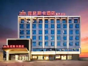 Feinisic Hotel (Changsha Insurance Professional College) - Image 4