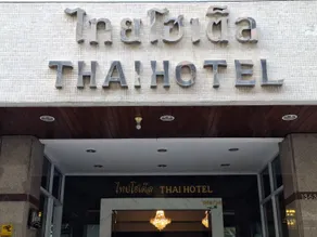 Thai Hotel - Image 4