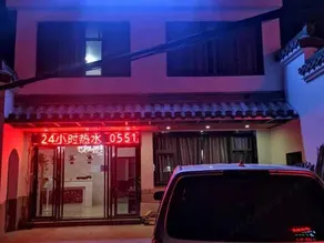 Xinhang Express Hotel - Image 5
