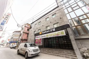 Wonju cacao - Image 3