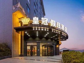 HuangGuan holiday - Image 3