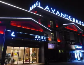 Lavande Hotel (Yichun Wanzai Ancient Town) - Image 5