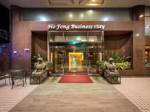 Ho Fong Business Stay - Image 5