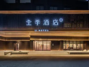 JI Hotel Lu'an Station - Image 2