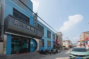 Shisanyue Homestay (Anyang Vocational and Technical College Branch) - Image 4
