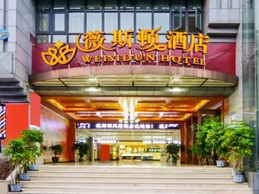 Weisidun Hotel - Image 5