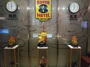 Super 8 Huizhou Boluo Longxi - Image 5