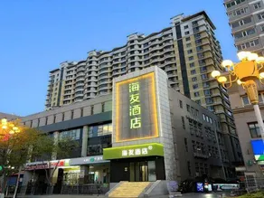 Hi Inn Hotel (Taiyuan Shanxi Museum Yifen Street) - Image 2