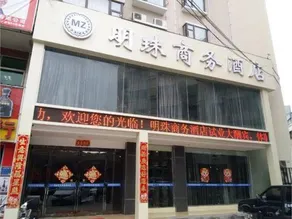 Mingzhu Hotel - Image 5