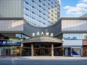 Chongqing Grand Hotel - Image 3
