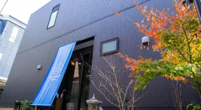 SLOW HOUSE NARA - Image 2