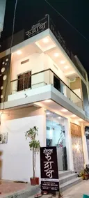 Hotel Rudraksh - Image 3