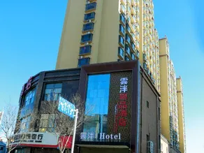 Yunpan Hotel - Image 4