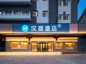 HanTing Hotel (Qufu Sankong Tourist Center) - Image 2