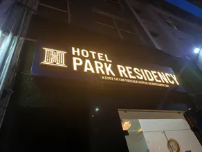 Hotel Park Residency - Image 3
