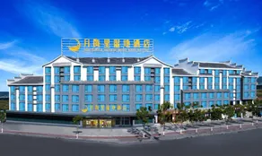 Xichang Yuehaili Wetland Hotel (Qionghai 17 Degrees Branch) - Image 3