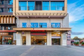 LANOU Hotel Hunan Yongzhou Lingshuitan District Huaxiang Xuefu - Image 3