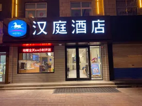 Hanting Hotel Jinan Shanghe County Shangzhong Road - Image 1