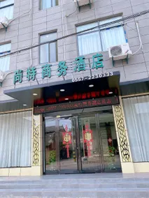 Marriott Business Hotel - Image 3