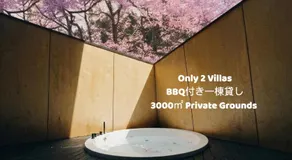 Kokage Villa Nikko-KVN - Image 5