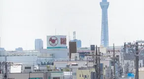 夏美ホテル 303高级独栋别墅 独立卫浴 地铁站步行五分钟成田机场-羽田机场-上野-晴空塔一线直通 - Image 5