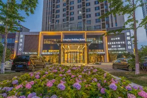 Yantai Longhu Holiday Hotel (Yangma Island Branch) - Image 5