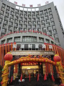 Minyuan Fortune Hotel - Image 4