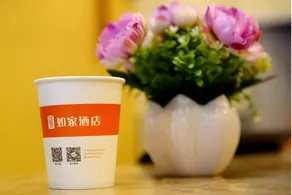 Home Inn Xi'an Dayan Pagoda Xiying Road - Image 5